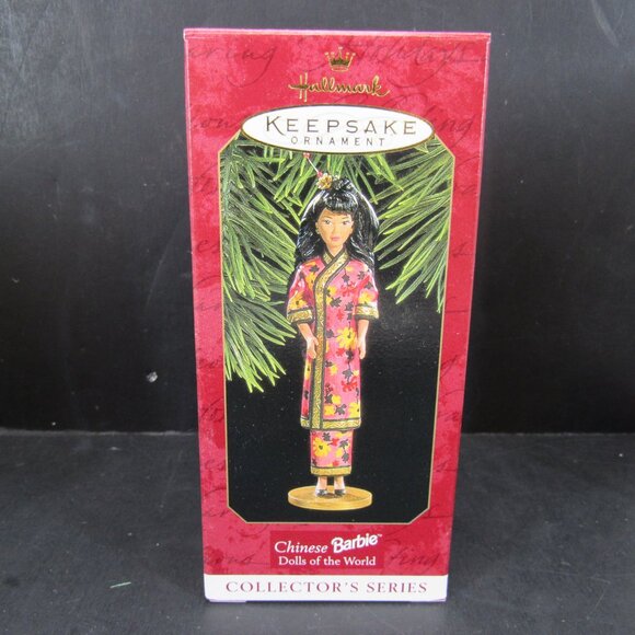 Hallmark Keepsake Ornament Collector's Series Lot of 4 Read Description - Picture 3 of 6